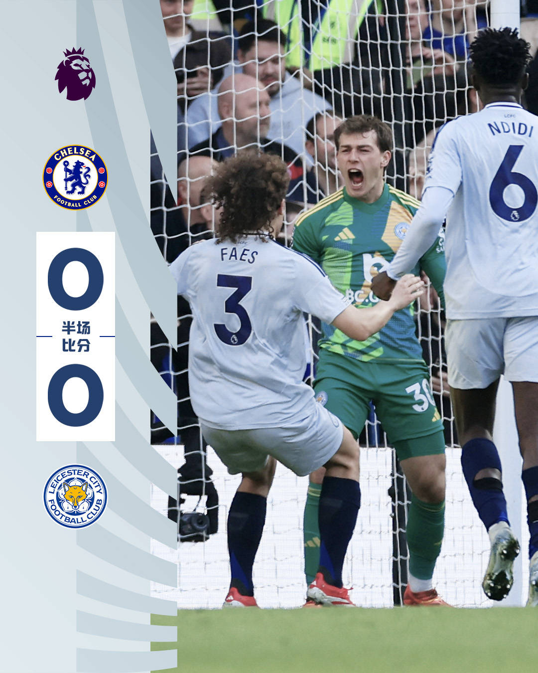 包含莫德里奇头球破门+点球绝杀，切尔西遭遇联赛三连败的词条